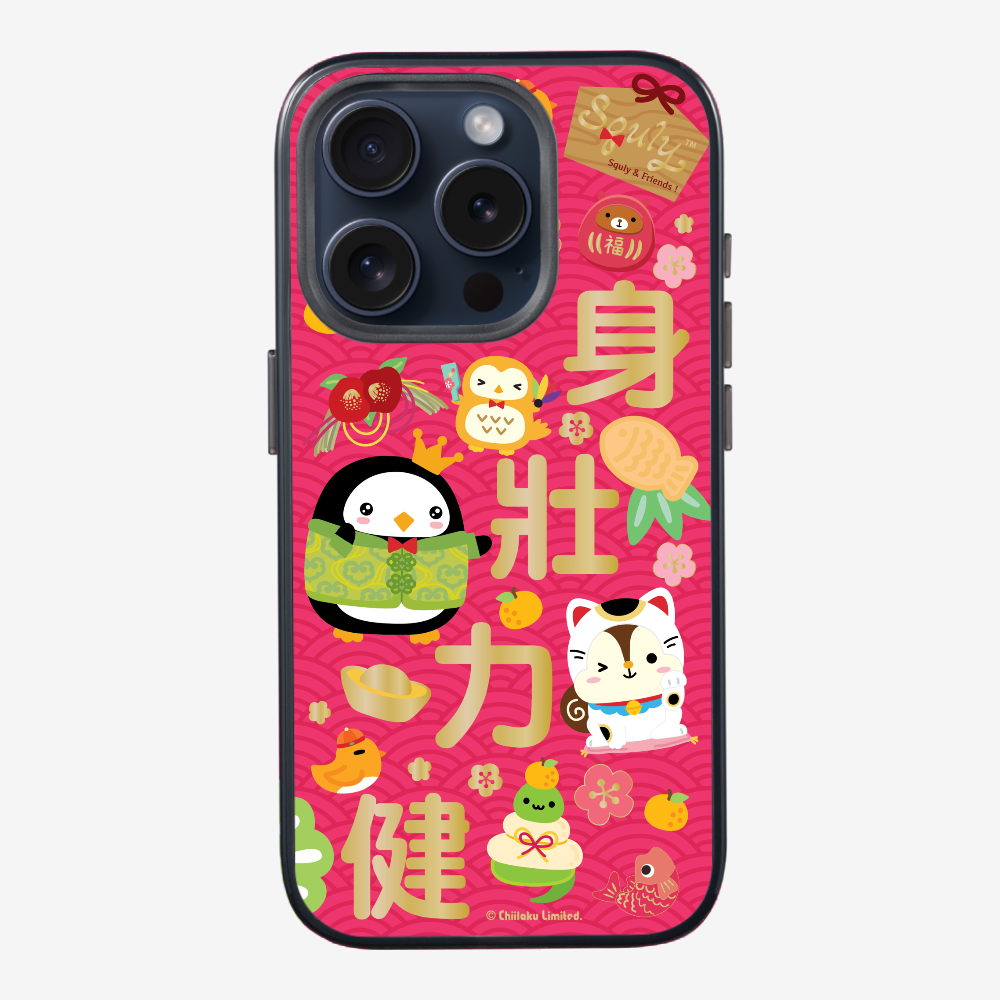 Good Health Phone Case