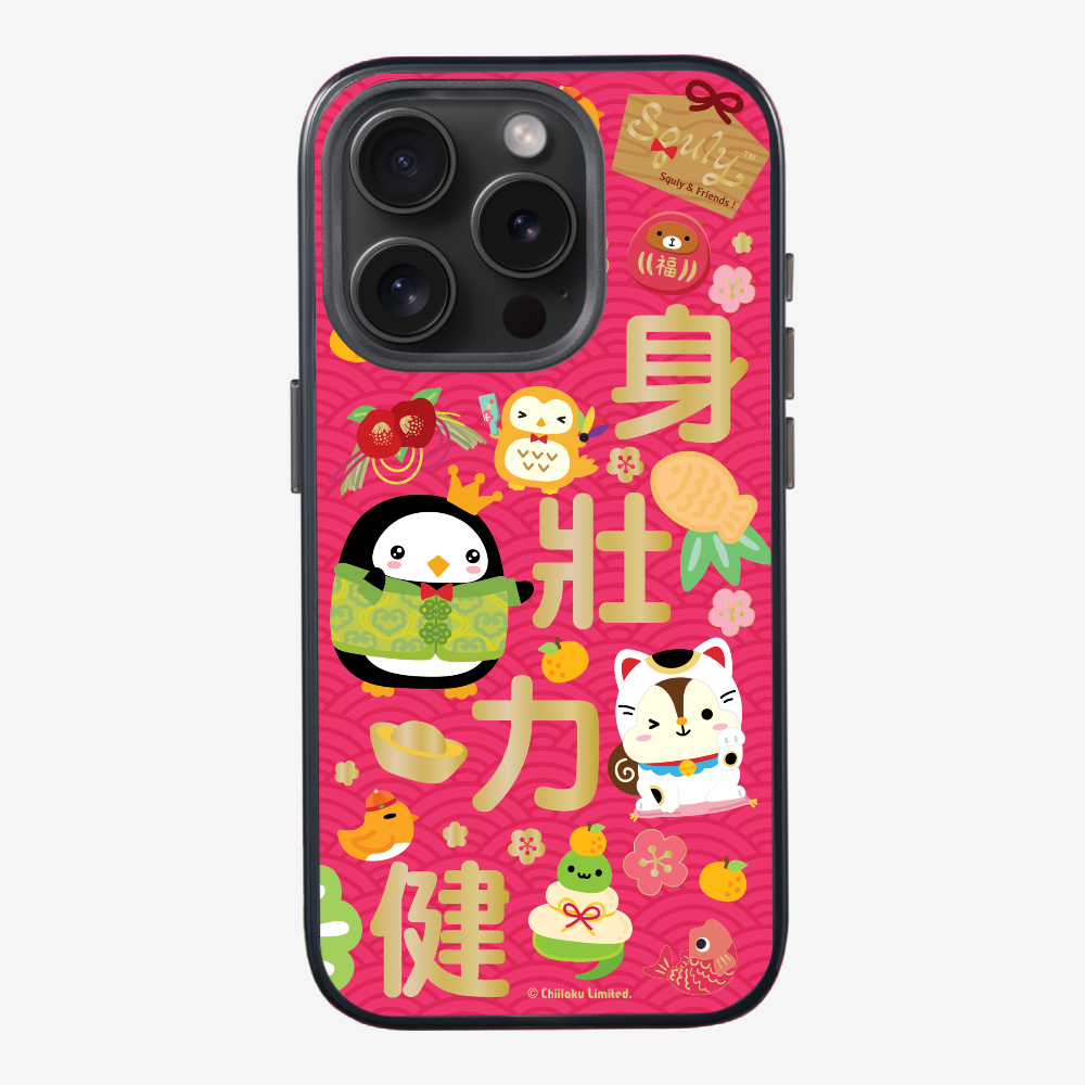 Good Health Phone Case