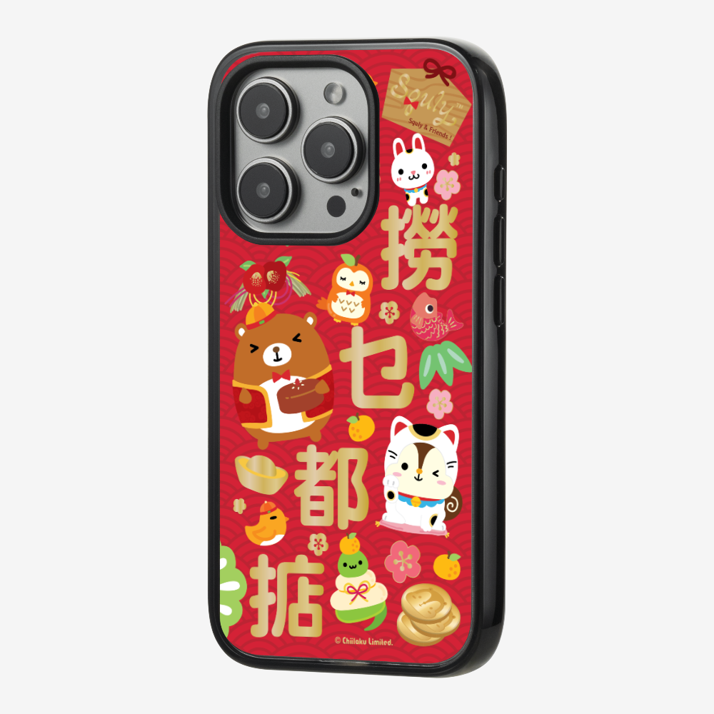 Great Prosperity Phone Case