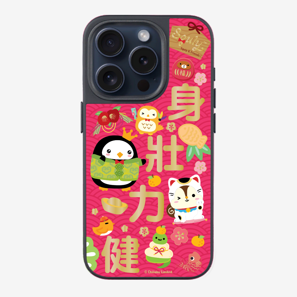 Good Health Phone Case