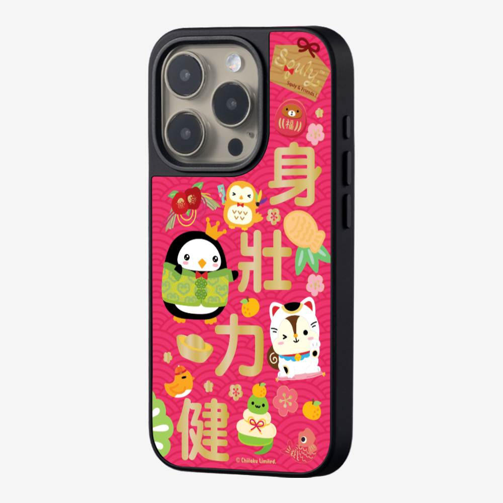 Good Health Phone Case