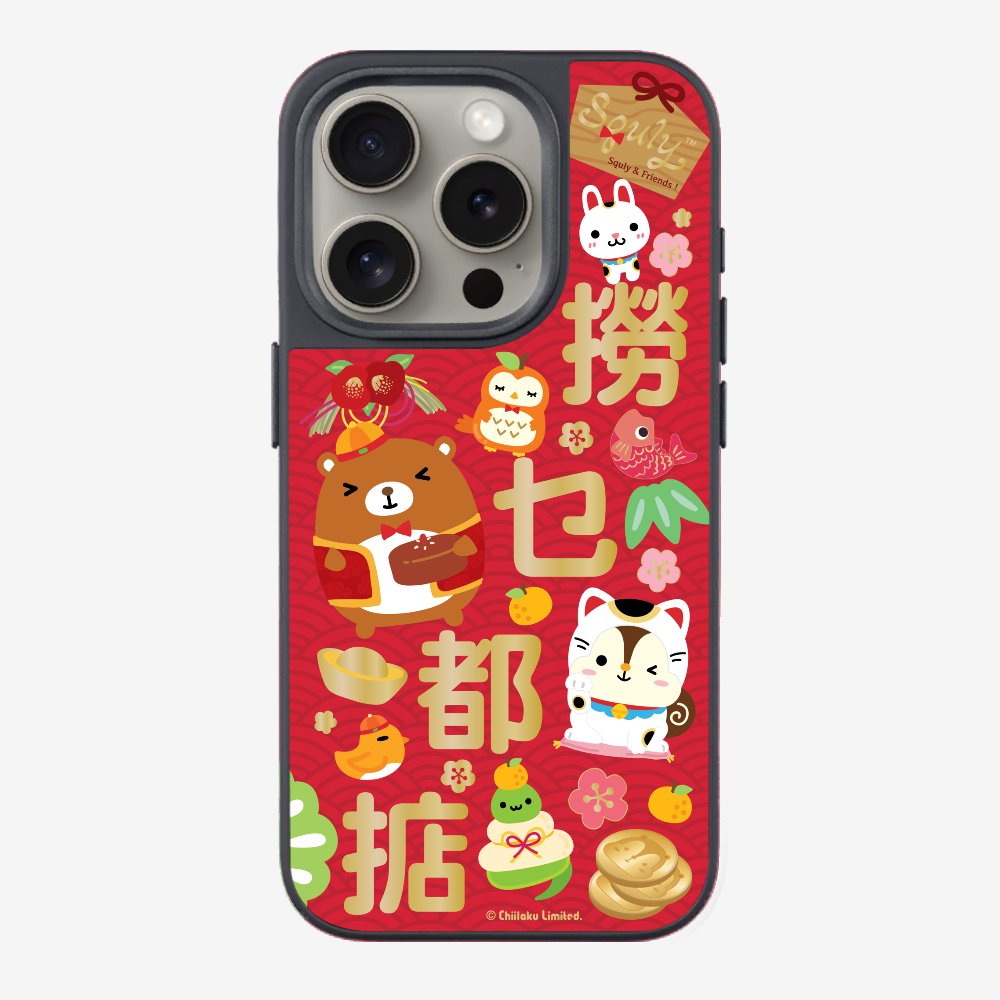 Great Prosperity Phone Case