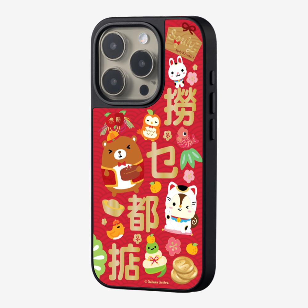 Great Prosperity Phone Case