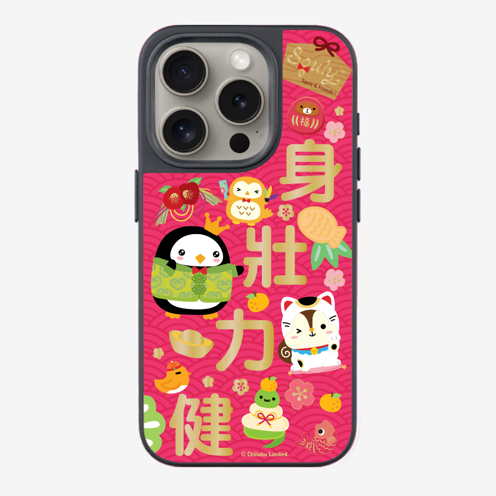 Good Health Phone Case