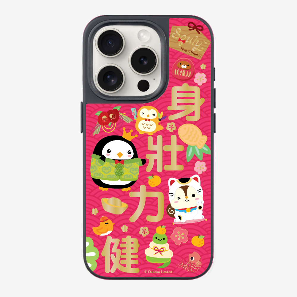 Good Health Phone Case