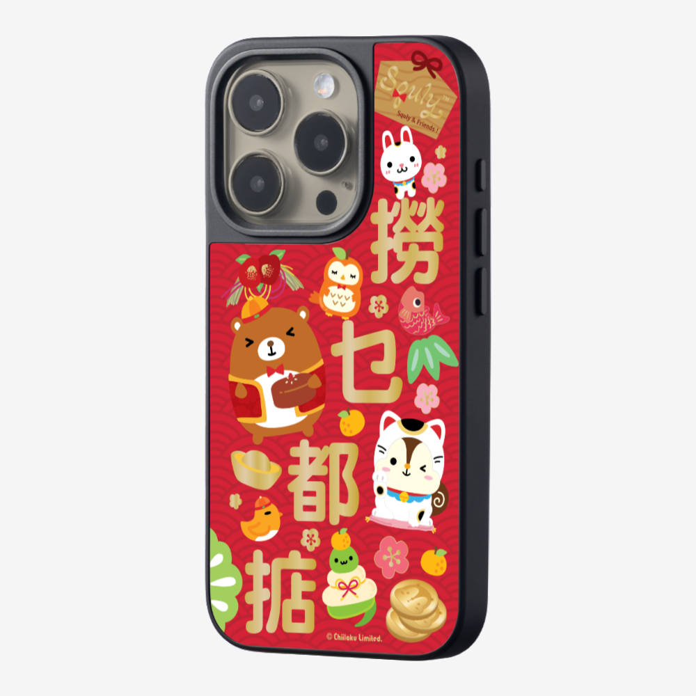 Great Prosperity Phone Case