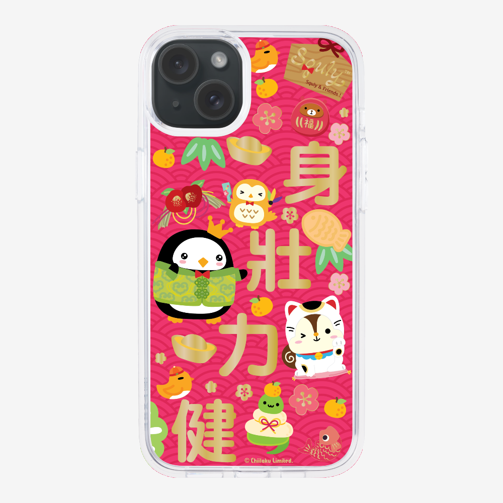 Good Health Phone Case