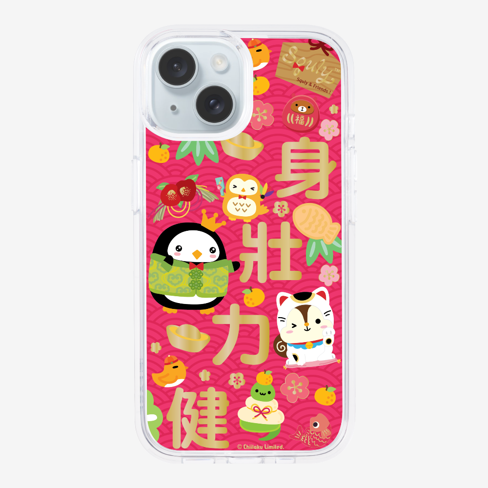 Good Health Phone Case