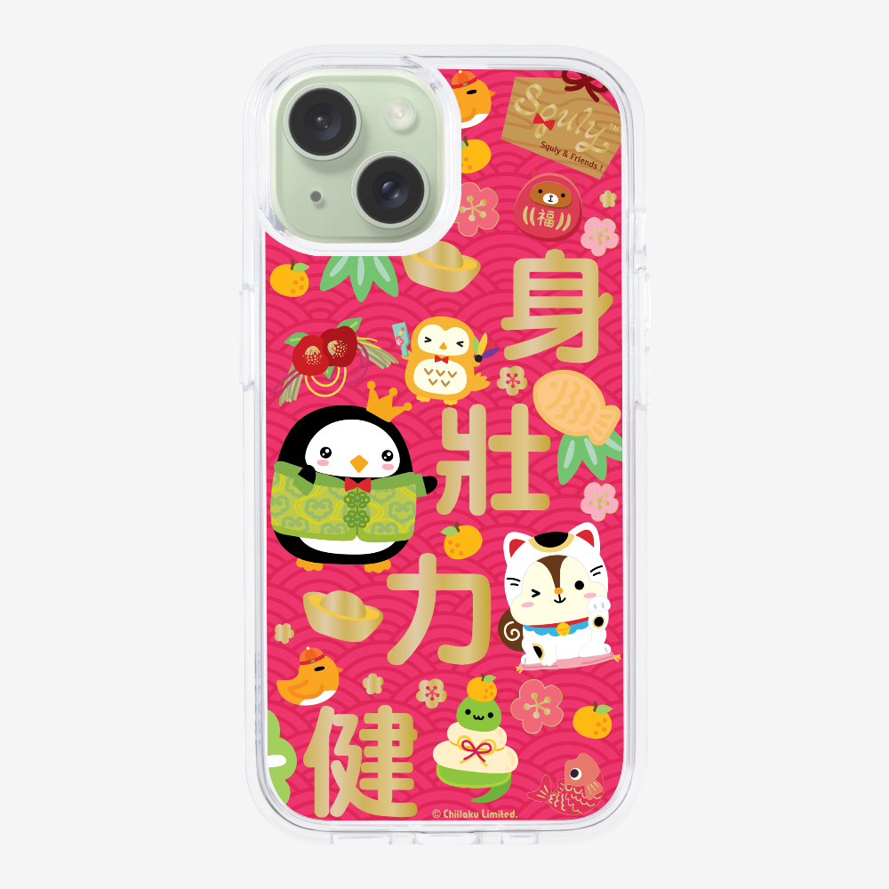 Good Health Phone Case