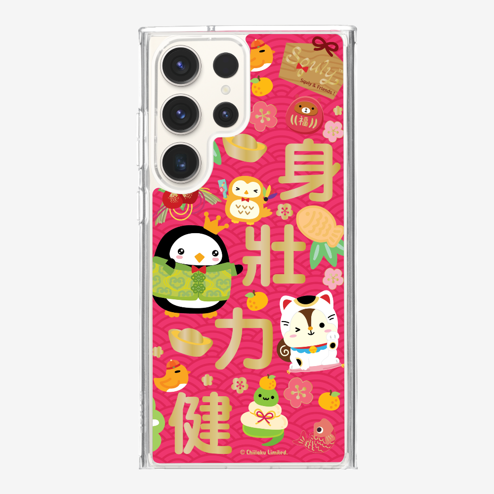 Good Health Phone Case