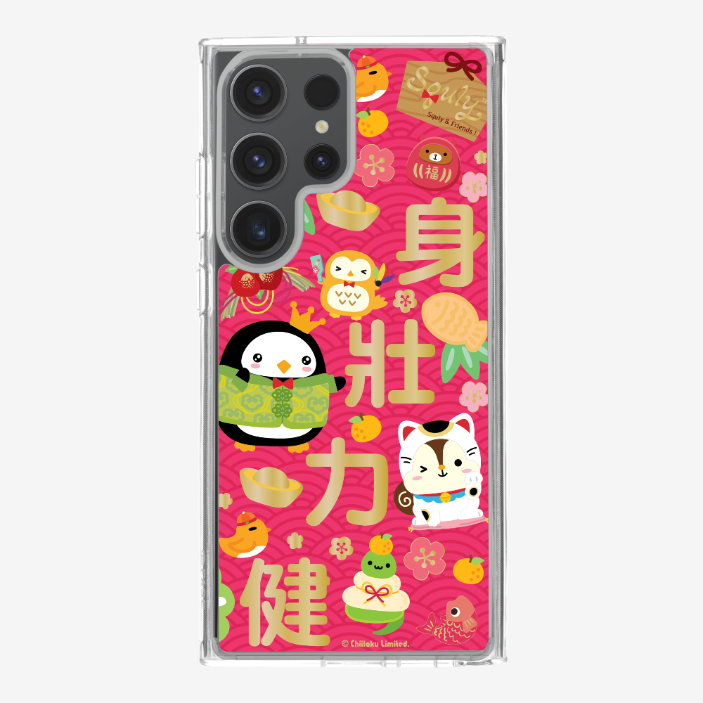 Good Health Phone Case