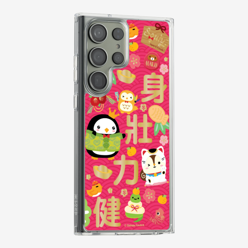 Good Health Phone Case