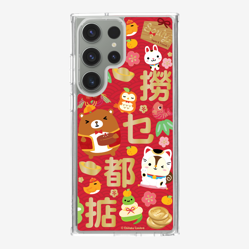 Great Prosperity Phone Case