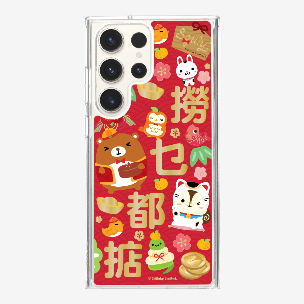 Great Prosperity Phone Case