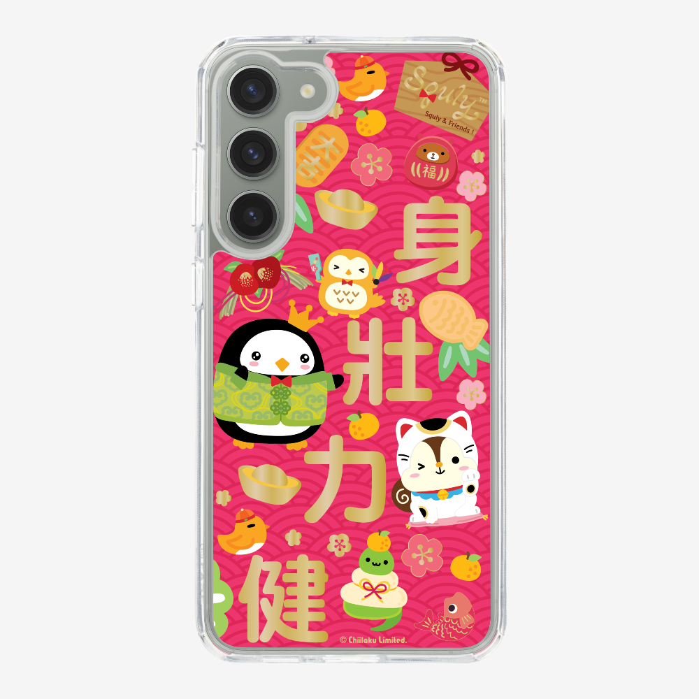 Good Health Phone Case