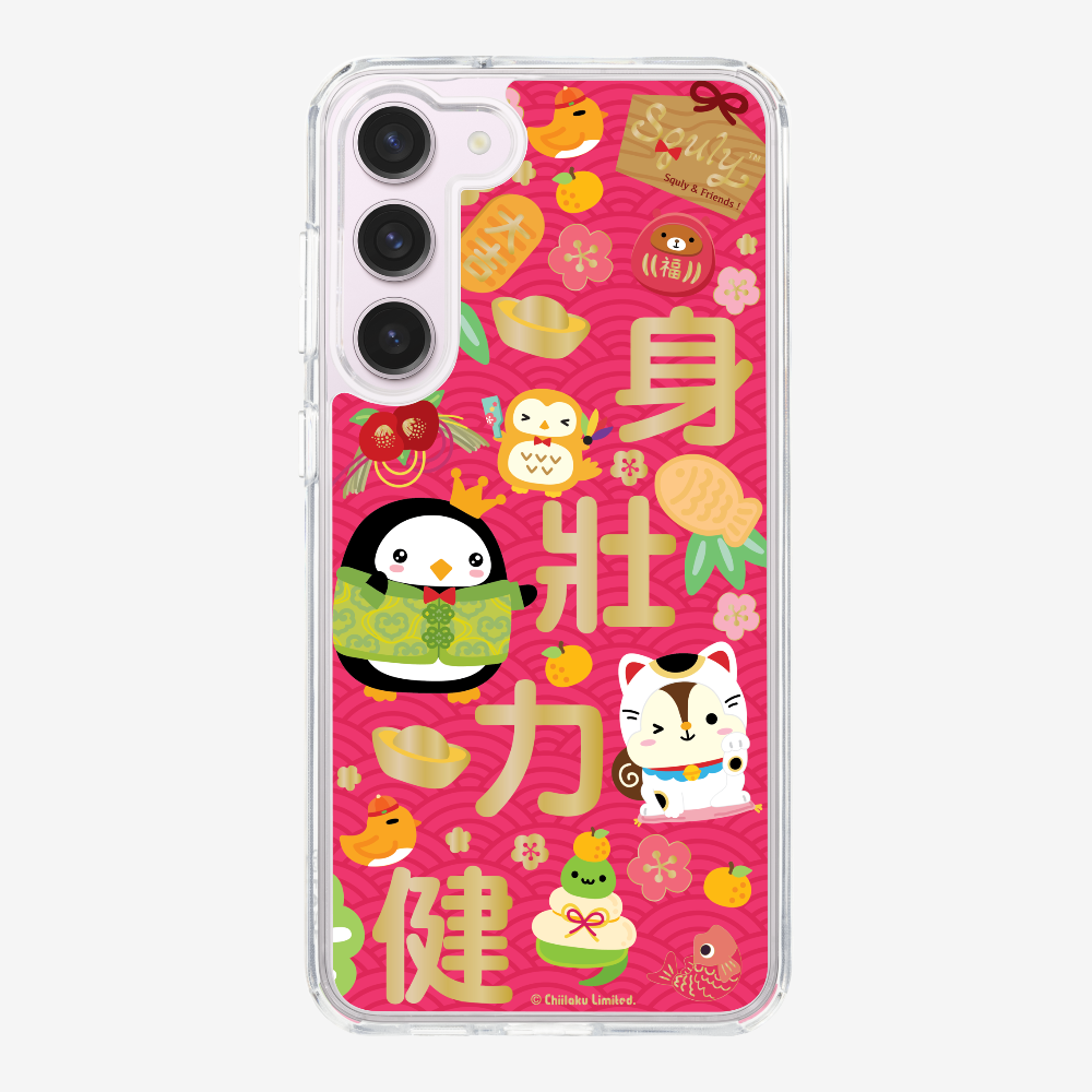 Good Health Phone Case