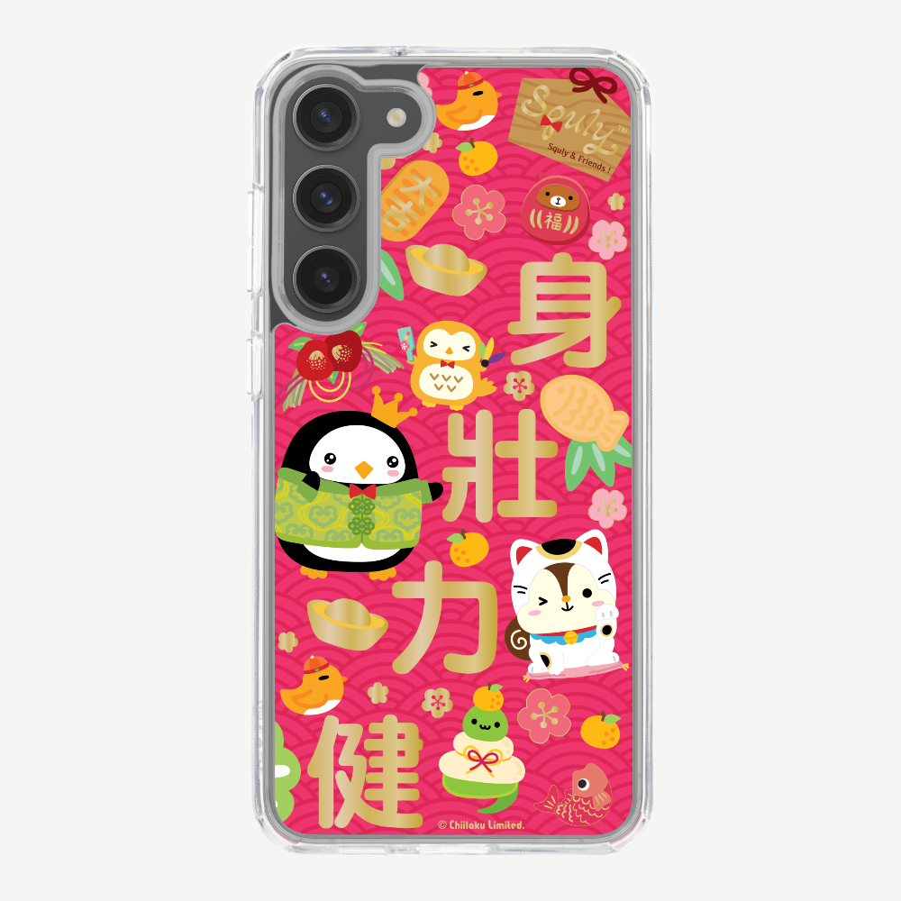 Good Health Phone Case