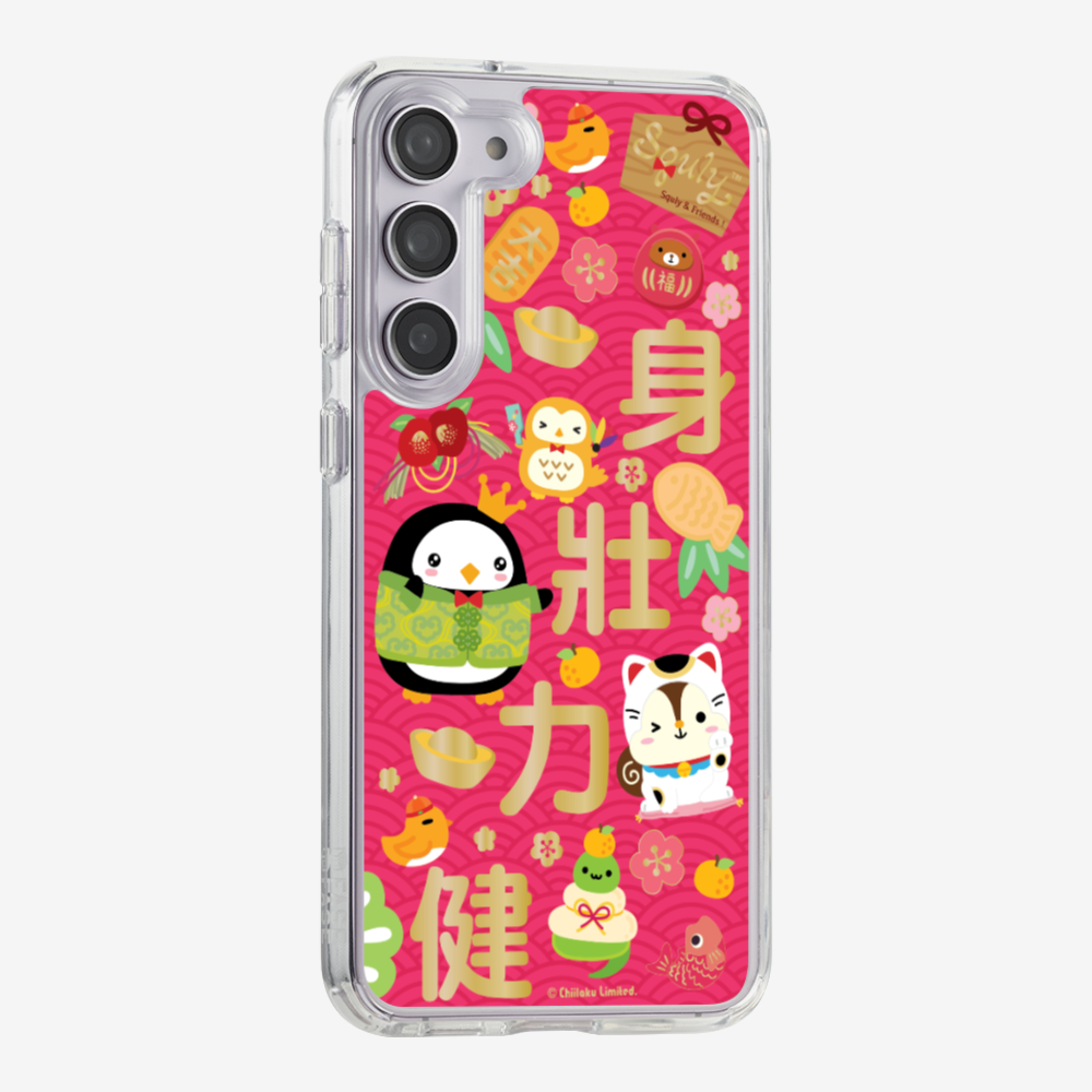 Good Health Phone Case