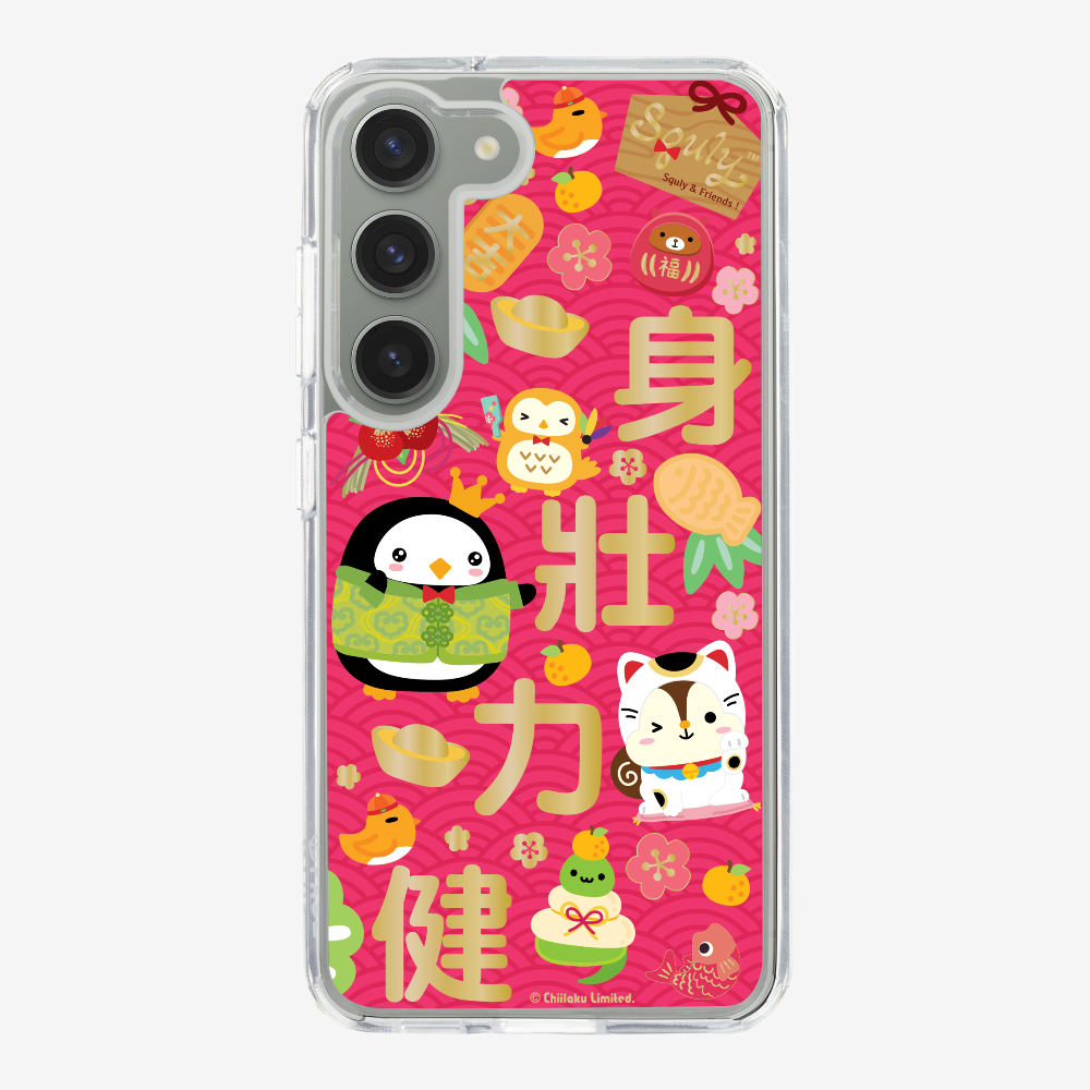 Good Health Phone Case