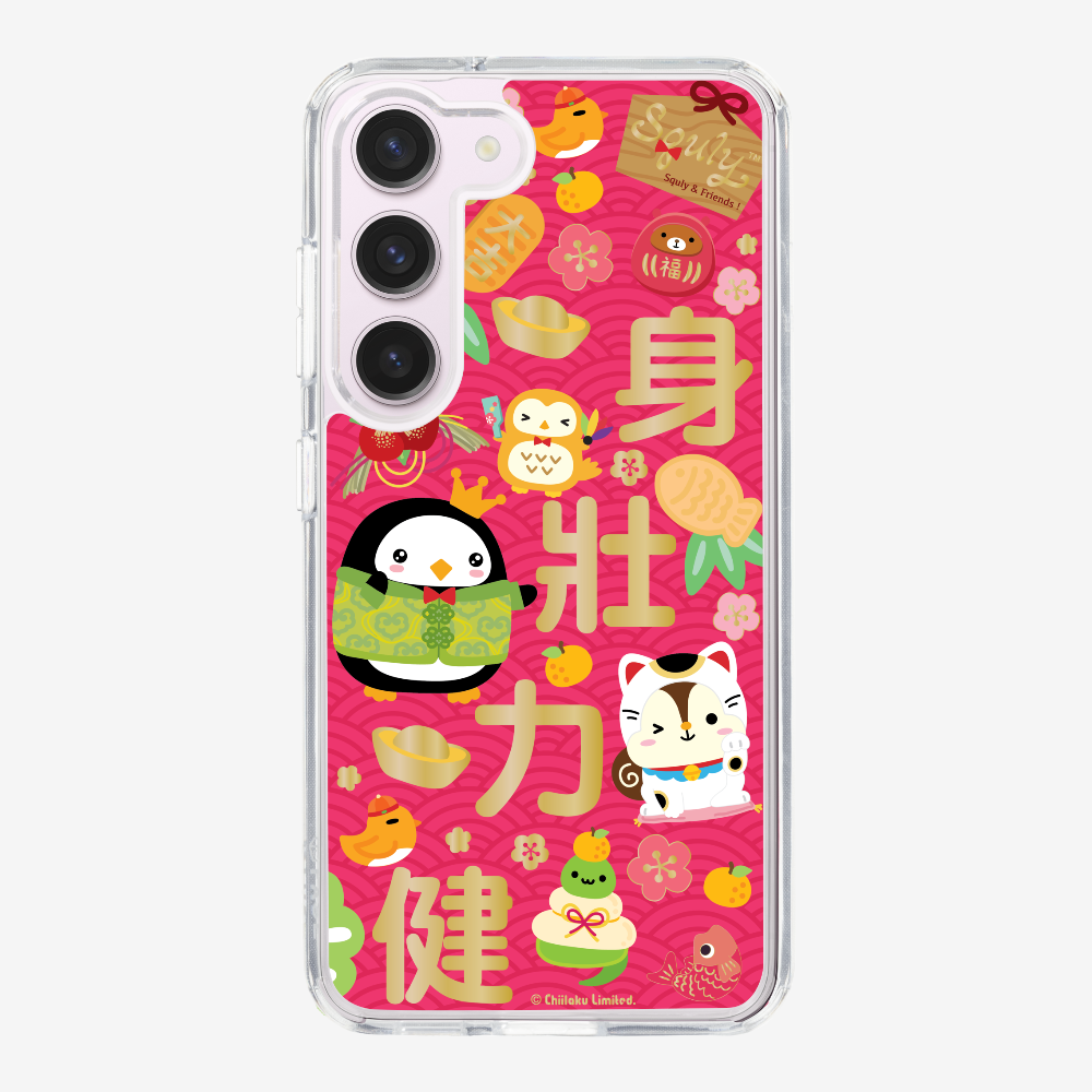 Good Health Phone Case