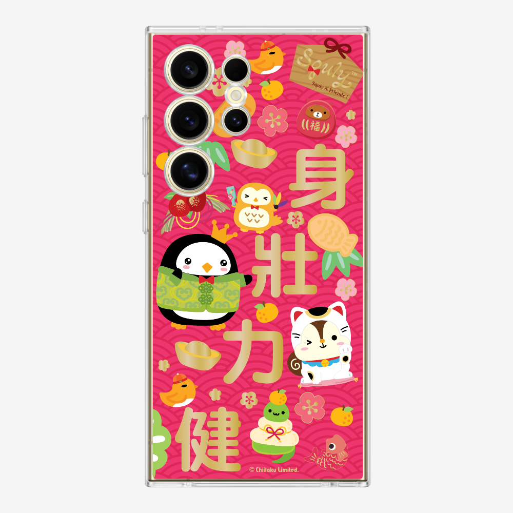 Good Health Phone Case