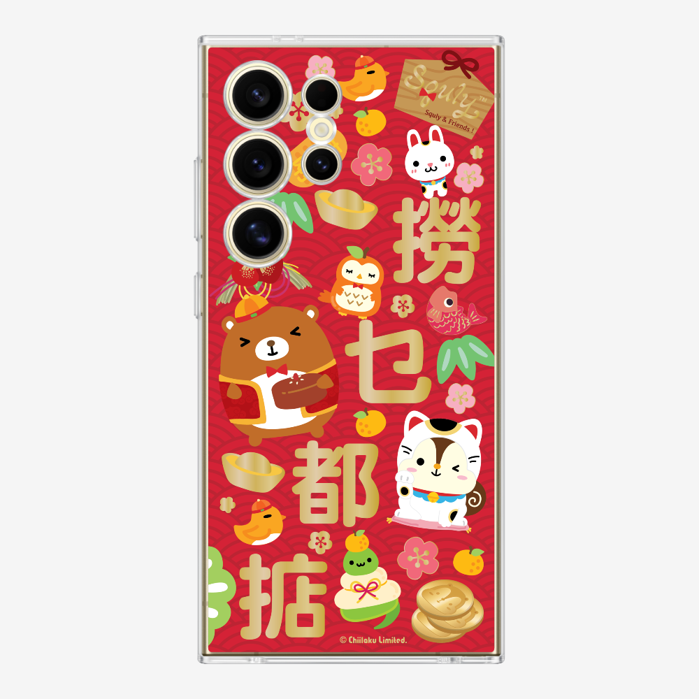 Great Prosperity Phone Case