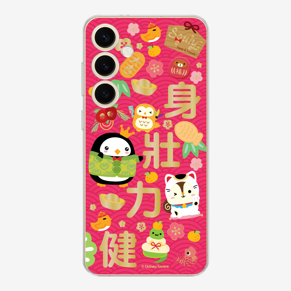 Good Health Phone Case