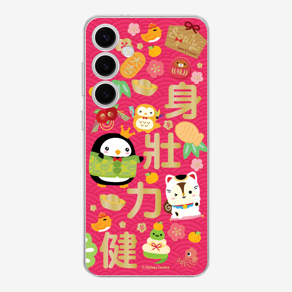 Good Health Phone Case