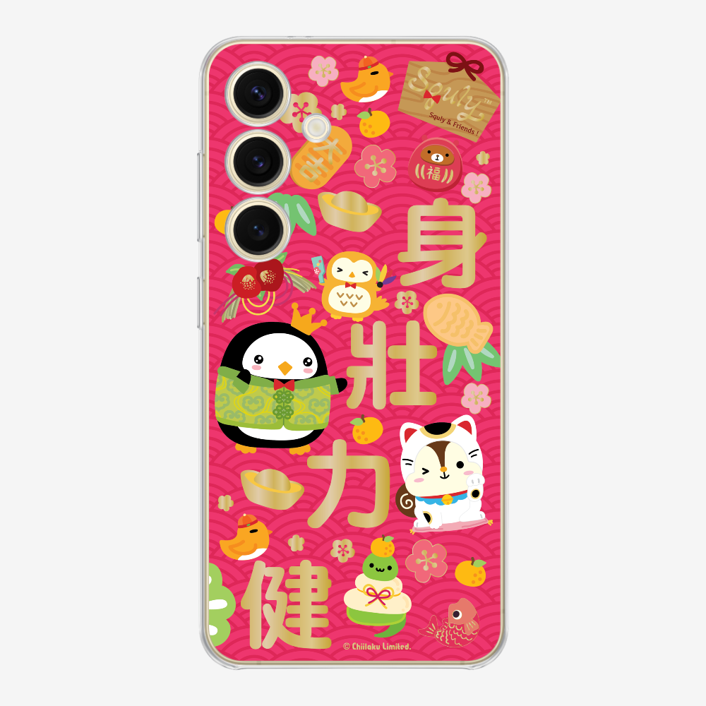 Good Health Phone Case