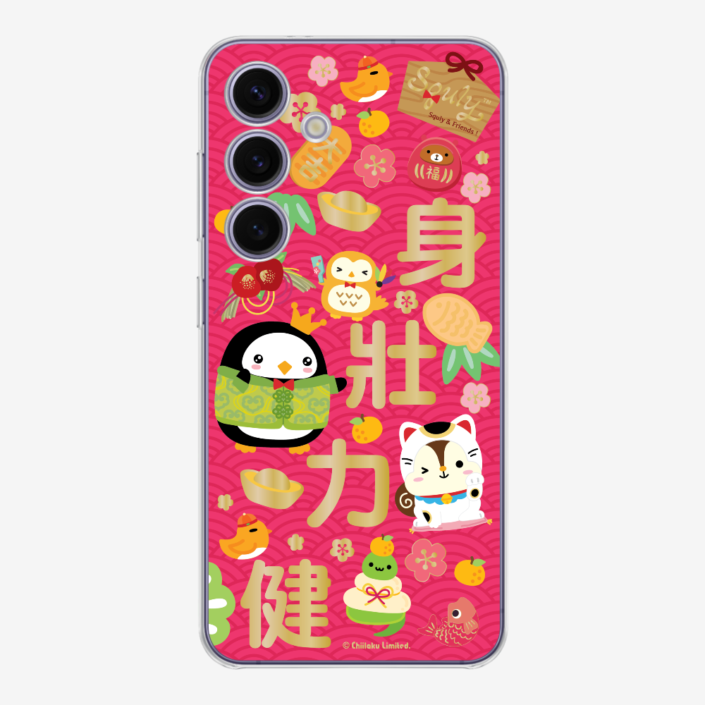 Good Health Phone Case