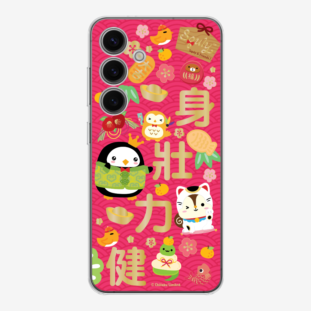 Good Health Phone Case