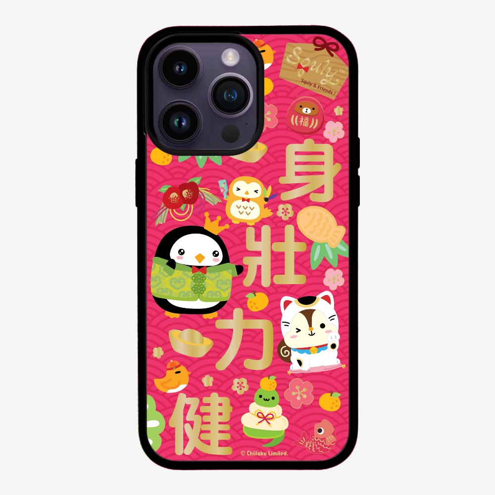 Good Health Phone Case