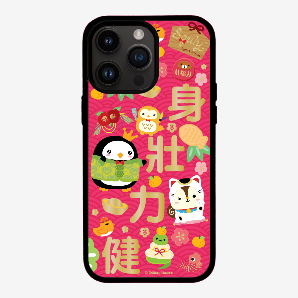 Good Health Phone Case