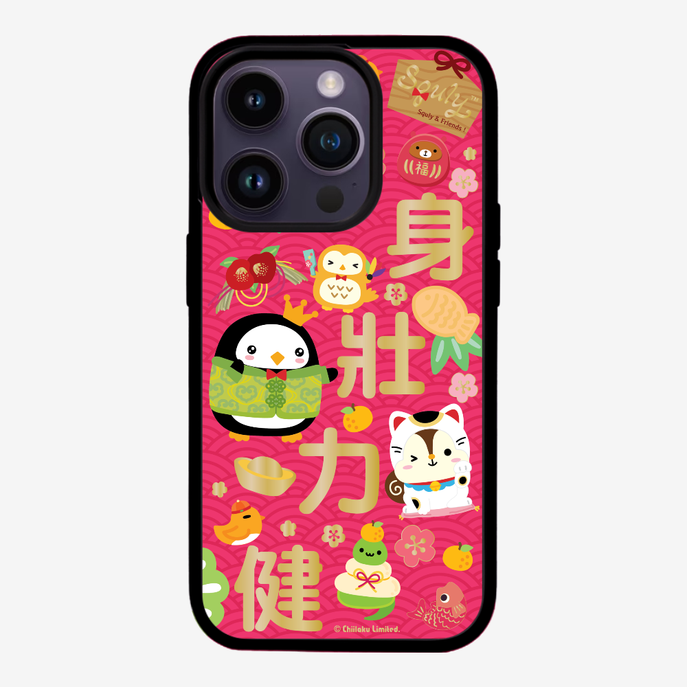 Good Health Phone Case