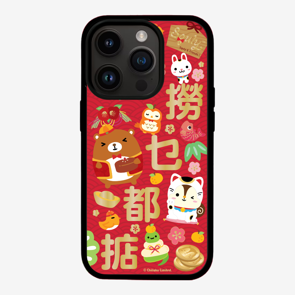 Great Prosperity Phone Case