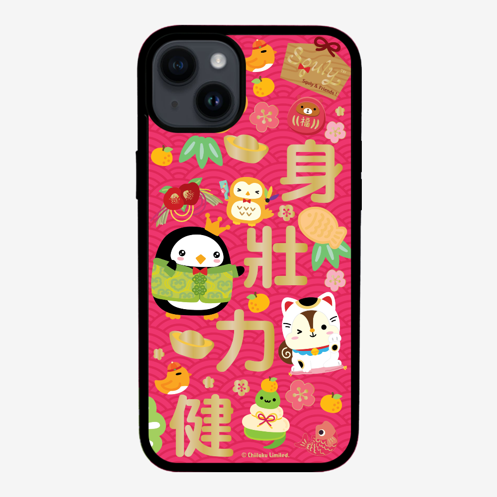 Good Health Phone Case