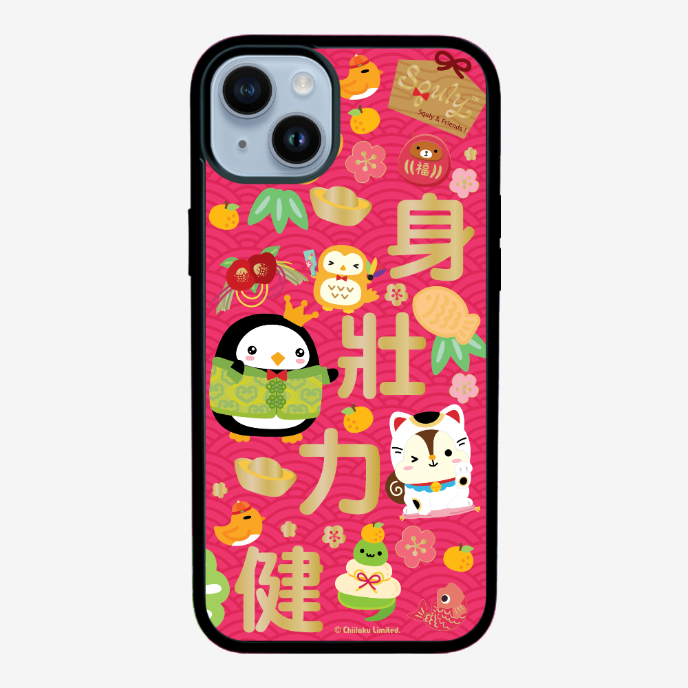 Good Health Phone Case