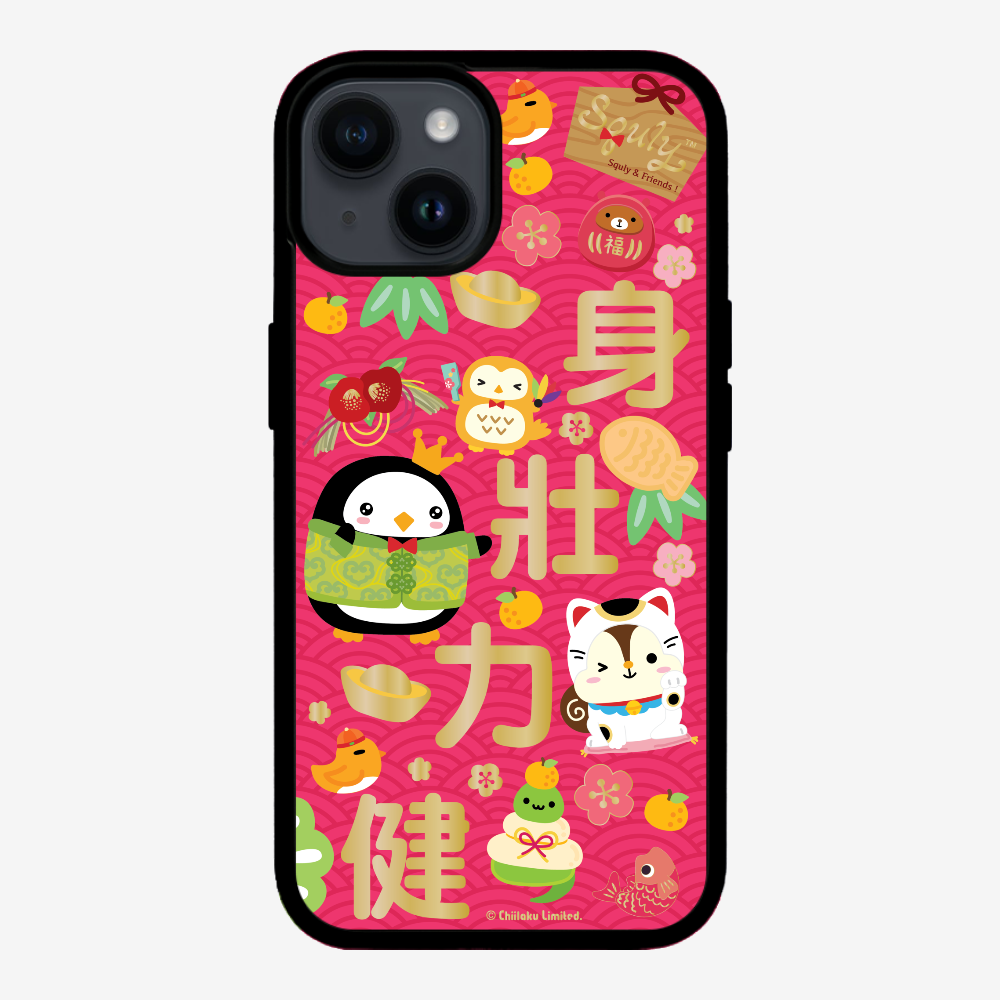 Good Health Phone Case