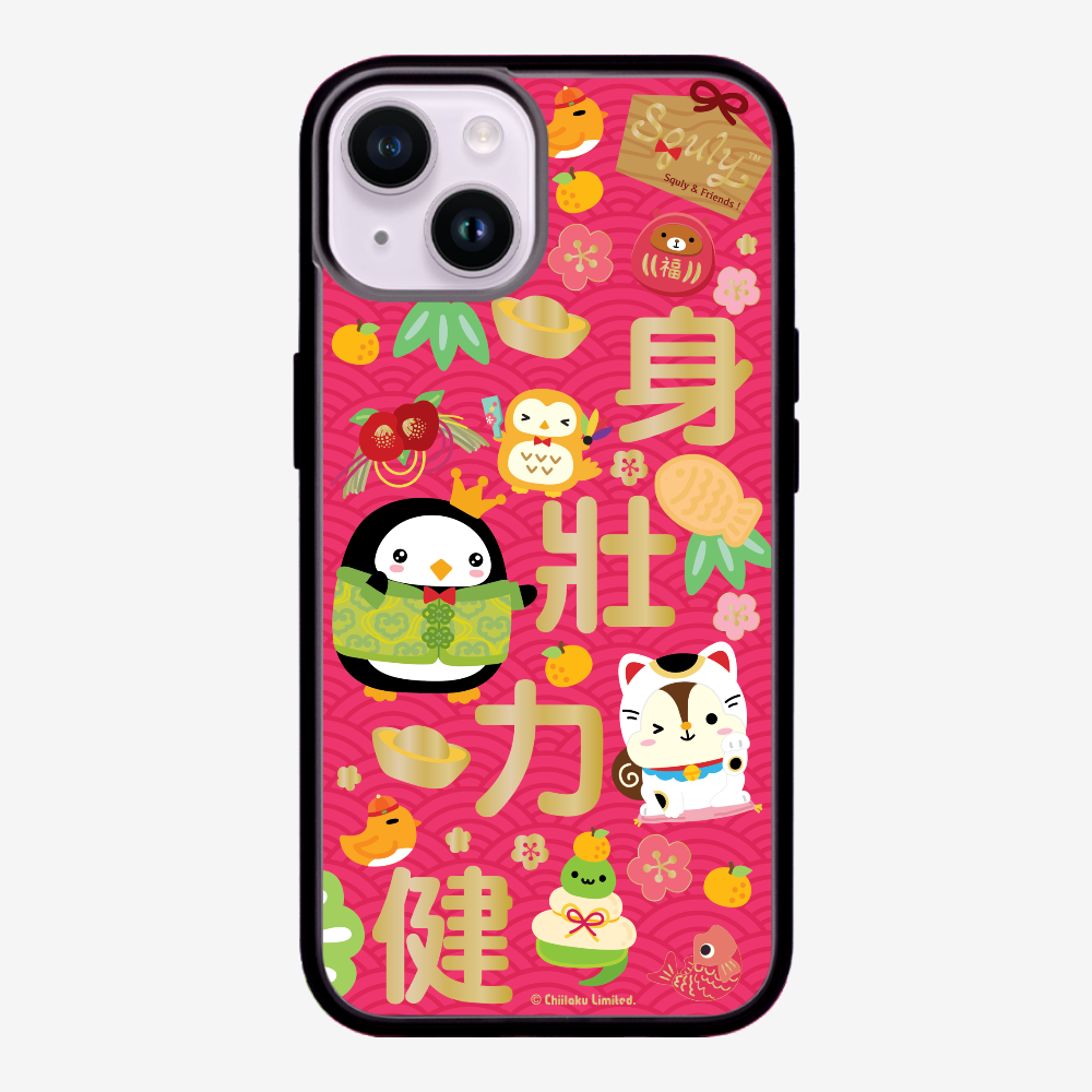 Good Health Phone Case