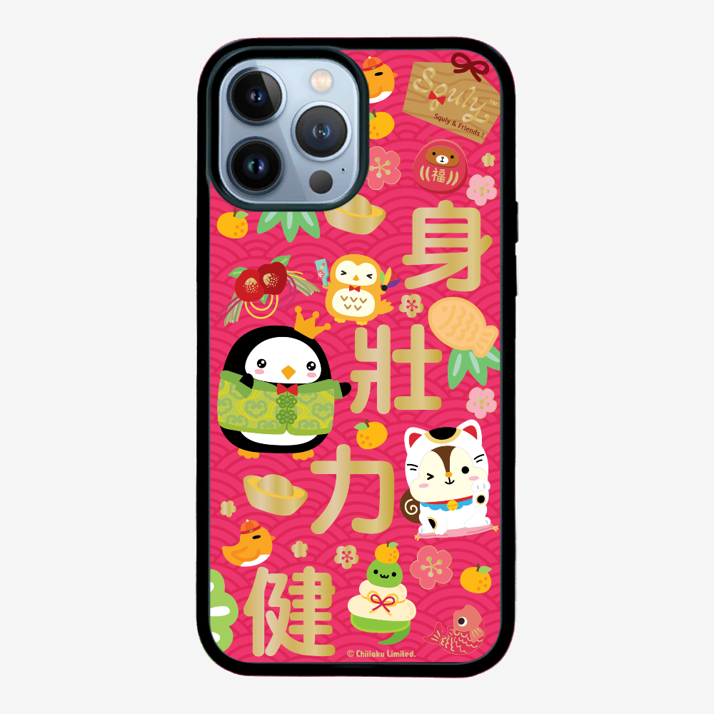 Good Health Phone Case