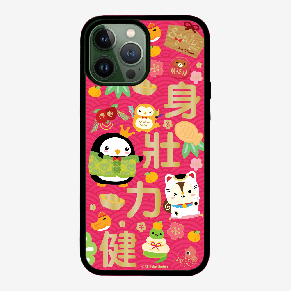 Good Health Phone Case