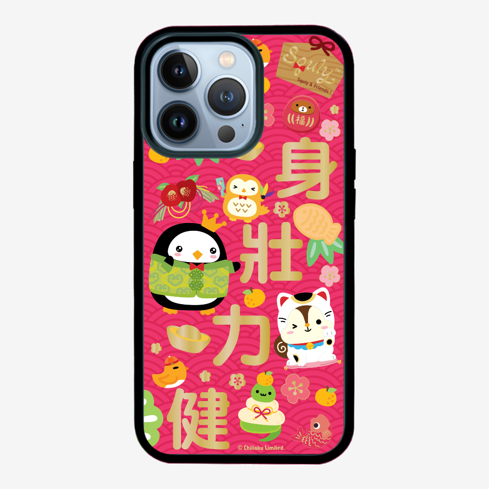 Good Health Phone Case