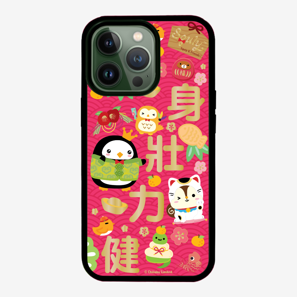 Good Health Phone Case