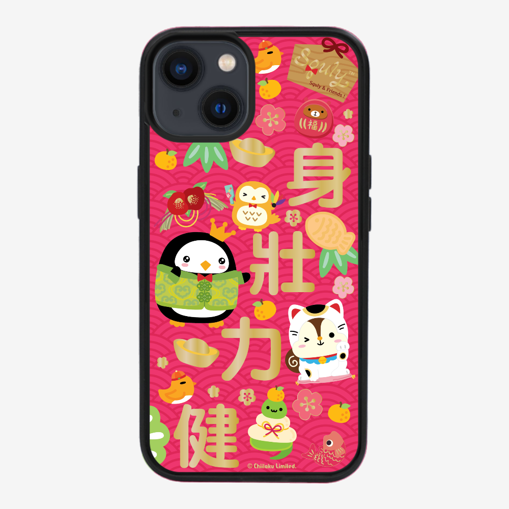 Good Health Phone Case