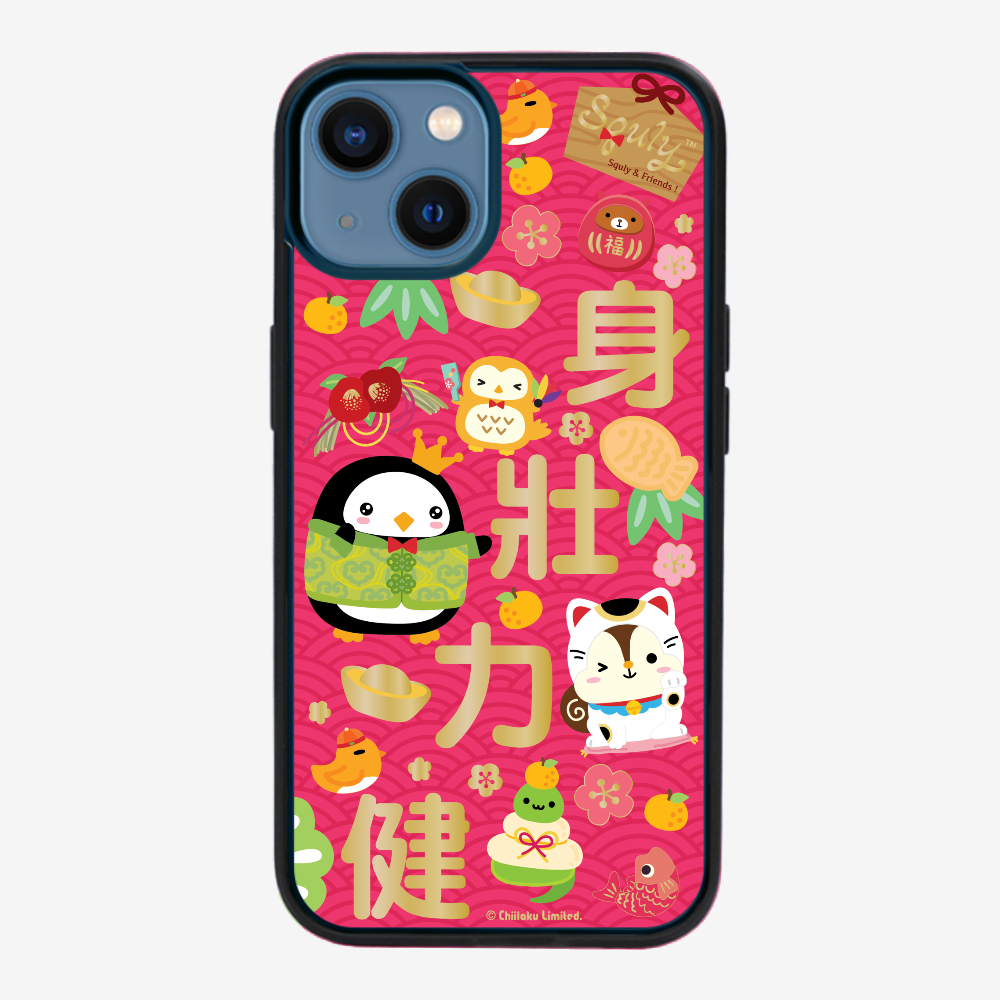 Good Health Phone Case