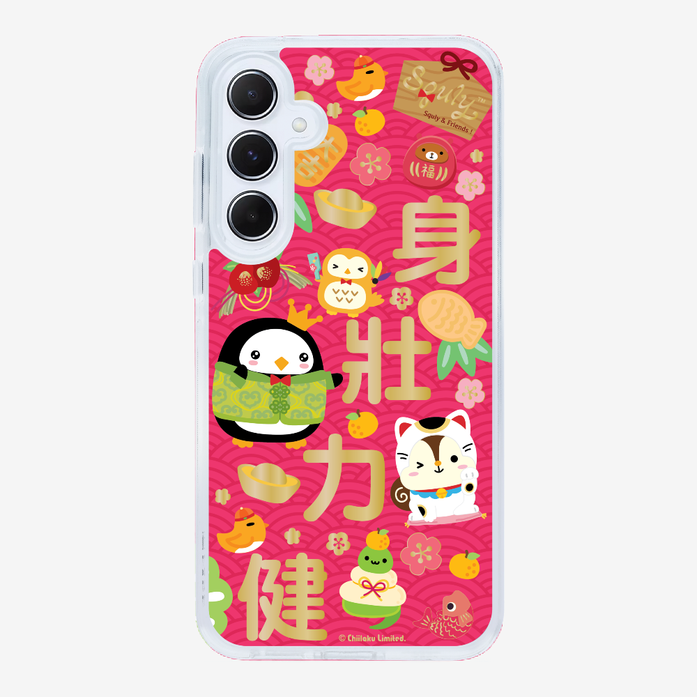 Good Health Phone Case