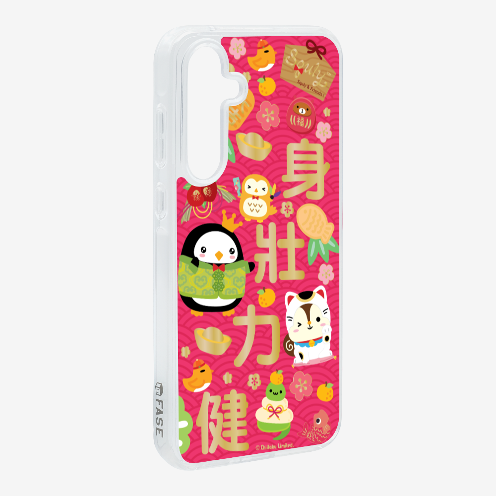 Good Health Phone Case