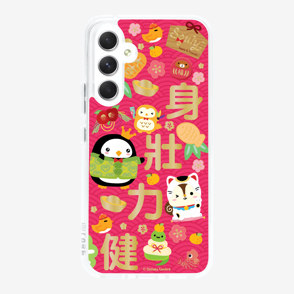 Good Health Phone Case