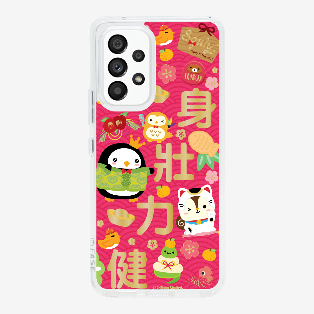 Good Health Phone Case