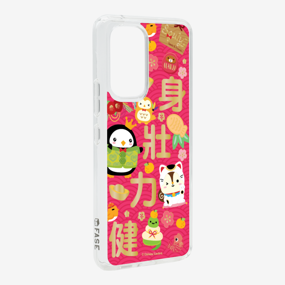 Good Health Phone Case